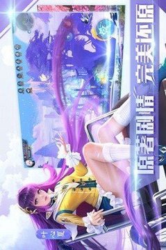 覺(jué)醒世界游戲截圖3