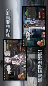 黑色幸存者RE游戲截圖3