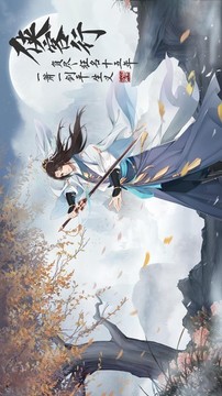 成神也迷茫游戲截圖1