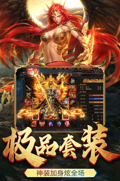 水月迷失傳奇游戲截圖3