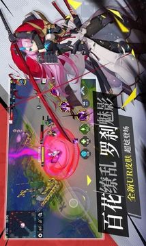 命運(yùn)戰(zhàn)艦隊(duì)游戲截圖4