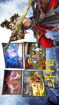 劍衍太白錄游戲截圖2