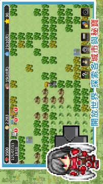 異世界旅行商人物語游戲截圖2