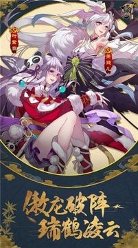 次元妖神錄游戲截圖3