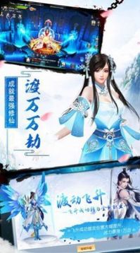 長夜行游戲截圖2