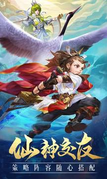 異世天言游戲截圖1