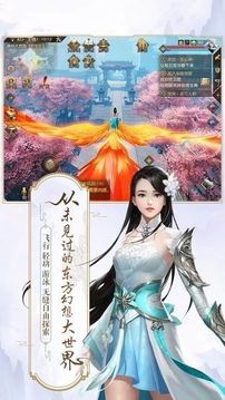 神王戰(zhàn)爭(zhēng)游戲截圖3