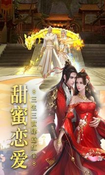 天玄仙陸游戲截圖1