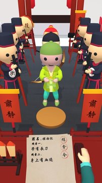 案子我來判游戲截圖2