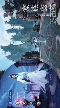 飄渺神魔錄游戲截圖2