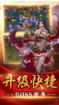 舞帝神器大極品游戲截圖4