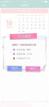 音符物語游戲截圖3