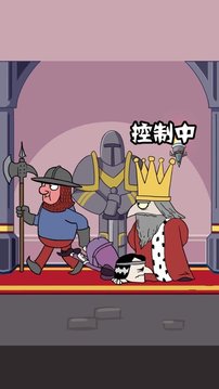 快來救駕游戲截圖1