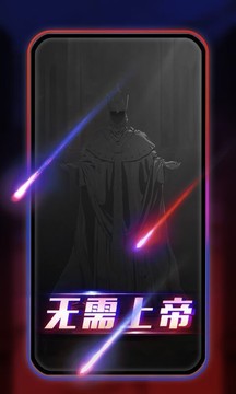 阿瓦隆AVALON游戲截圖1