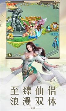 傲劍戰(zhàn)神游戲截圖1