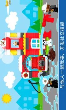 樂高積木世界游戲截圖3