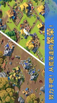 帝國戰(zhàn)紀(jì)之紛爭游戲截圖2