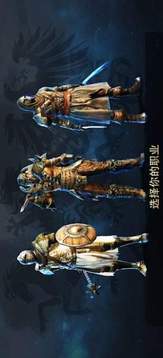 暗黑鋼甲游戲截圖2
