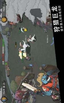萌虎大冒險游戲截圖2