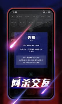 阿瓦隆AVALON游戲截圖2