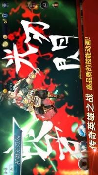 龍王最后的騎士游戲截圖3