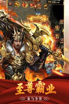 御天浮生傳奇游戲截圖1