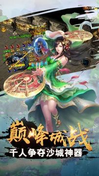 藍(lán)電火龍復(fù)古游戲截圖2