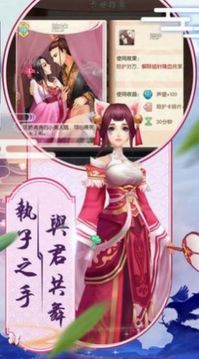 幻影天劍決游戲截圖2