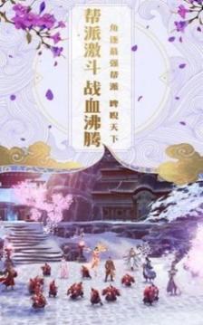洪荒之光明至尊游戲截圖1