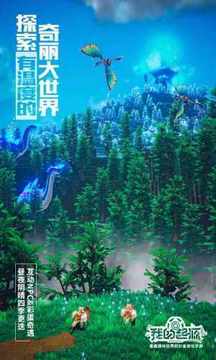 代號群星游戲截圖3