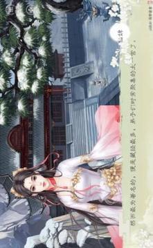 舊時歌游戲截圖2