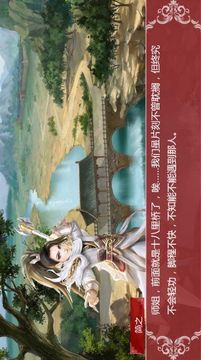 修仙少女闖江湖游戲截圖2