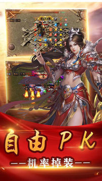 舞帝神器大極品游戲截圖3