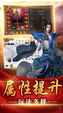 舞帝神器大極品游戲截圖2