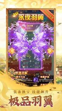 浪浪乾坤游戲截圖3