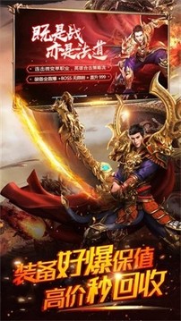上仙神途游戲截圖3