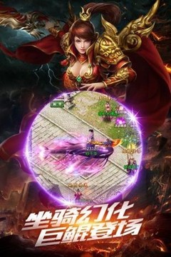 神佑神器單職業(yè)游戲截圖3