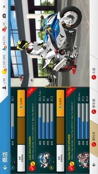 真實(shí)摩托3游戲截圖3