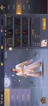九州靈劍錄游戲截圖1