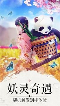 旋舞斬天錄游戲截圖2