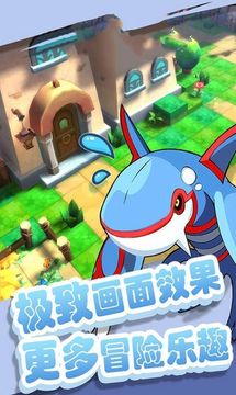 寶可夢(mèng)大作戰(zhàn)游戲截圖1