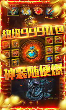 夢(mèng)幻龍吟合擊游戲截圖1