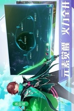 覺(jué)醒世界游戲截圖2