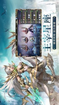 純陽(yáng)道果游戲截圖1