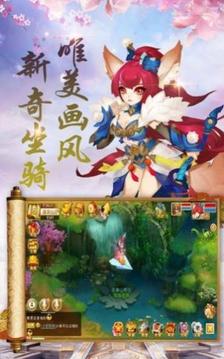 王者妖妖靈游戲截圖2