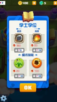 魔法師魔法之路游戲截圖2