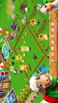 花果山農(nóng)場(chǎng)游戲截圖4