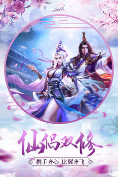 帝臨星武游戲截圖2
