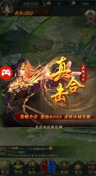 三職業(yè)輕變神途游戲截圖1