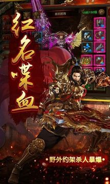 美杜莎歸來傳奇游戲截圖1